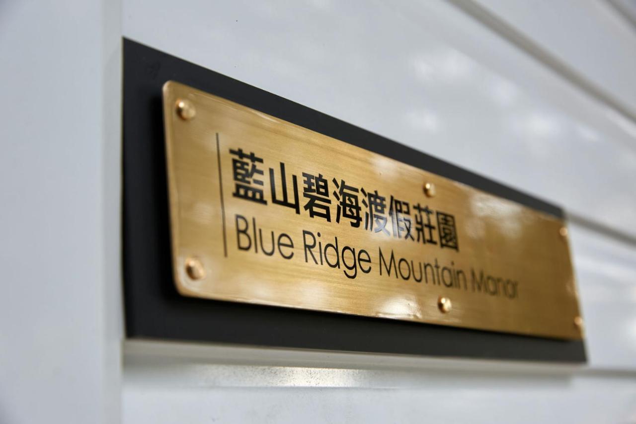 Blue Ridge Mountain Manor Leilighet Guanshan Eksteriør bilde